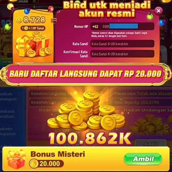 bdjl লগইন